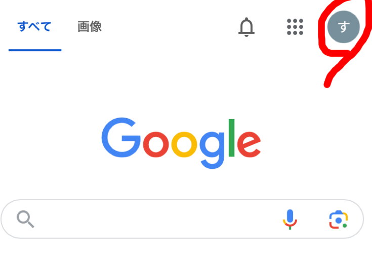 PC版でアカウントに基づく情報を変更する手順（１）