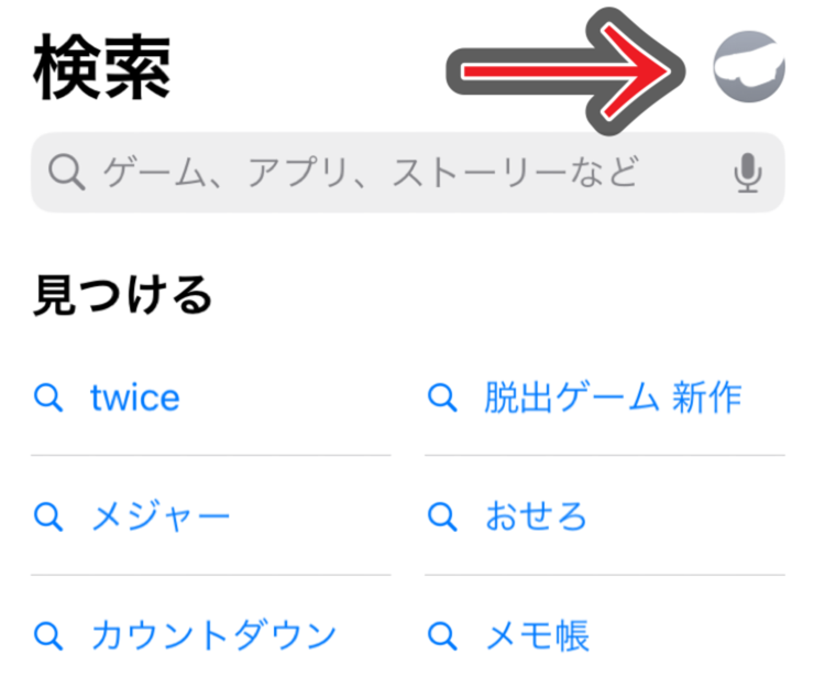 APPLE COM BILLからの請求内容確認方法１